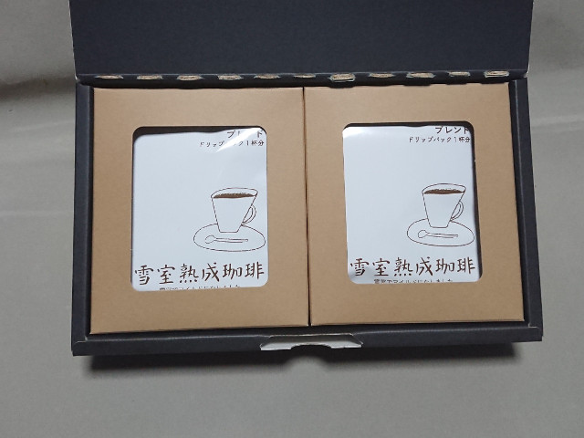 東北の気候で育まれた雪室熟成珈琲