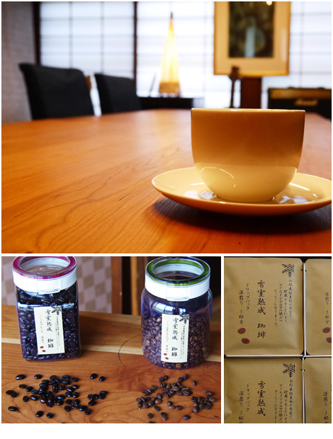 自家焙煎珈琲写真